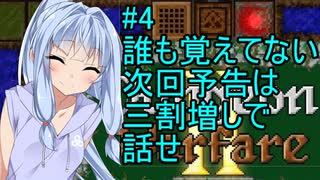 人気の Dungeon Warfare 2 動画 36本 ニコニコ動画