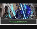【シノビガミ】「風花雪月」Part.04