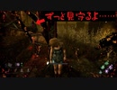 キャンパーゴスフェからの挑戦状【DbD実況】