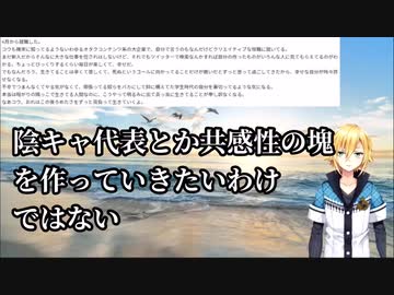 卯月コウの配信に対する思い