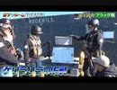 12/25 ガチでゲームやってみた　ガチゲー(加藤純一さん出演)