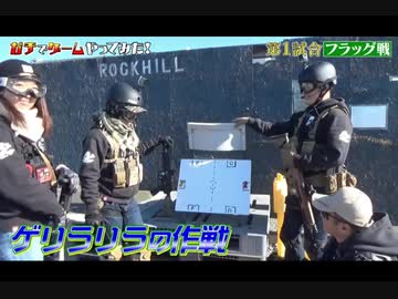 12/25 ガチでゲームやってみた　ガチゲー(加藤純一さん出演)