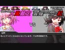 [DX3rd]ゆっくり香霖堂でDX・S Part11-5