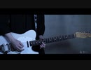 【ヨルシカ】ギターメドレー