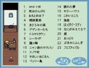 【END ROLL】レッツハッピードリーム！【実況】#15