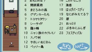 【END ROLL】レッツハッピードリーム！【実況】#15