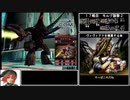 PSOEP3 ヒーローサイドRTA 3時間13分3秒 part6/8