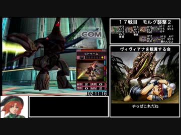 PSOEP3 ヒーローサイドRTA 3時間13分3秒 part6/8