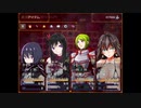 【ガチャで人生を吹き飛ばすだけのＲＰＧ】いつもは無課金勢の自分がヤバいほどガチャを回して冒険するヤバい物語【実況】　その１１１