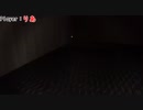 ビビりな二人が最恐ホラーゲーム攻略＃2