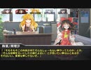 [DX3rd]ゆっくり香霖堂でDX・S Part12-2