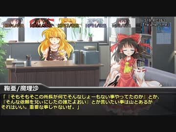 [DX3rd]ゆっくり香霖堂でDX・S Part12-2