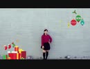 【夜希】君と夜のアンチノミー 踊ってみた Merry Christmas ！！！