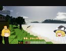 【ゆっくり実況】ゆっくり築きたいColony Survival 1 【コロニーサバイバル】