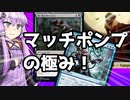 そのサーチを・・打ち壊す！！　★★エトラータ願い爪打ち消しデッキ【MTGアリーナ】
