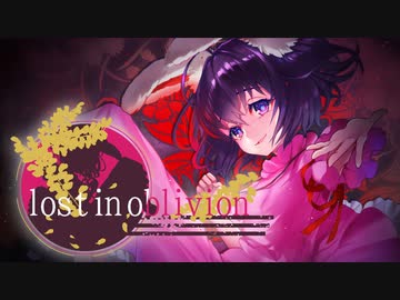 【東方Vocal】lost in oblivion【THE OTHER FLOWER feet.花たん(hanatan)/YURiCa】