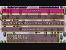【ＨＰ１のサンタクロースが２０１９年の思い出と共に子どもたちへ聖夜の夢を届ける心温まるアクションＲＰＧ】常に危険と隣り合わせなサンタさんの聖夜の風景【実況】　その３