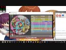 simai ジングルベル第765番　EXPERT