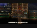 【Terraria】タカハりあ。 part03（タカハシ実況）