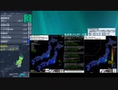 [アーカイブ]最大震度3　福島県沖　深さ30km　M5.1