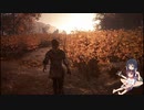 【A Plague Tale Innocence】セイキリの淡々ステルス　その4（前編）