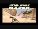 STAR WARS Episode Ⅰ Racer プレイ動画