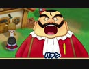 【実況】懐かしい町でのんびり牧場ライフ　38日目【牧場物語 再会のミネラルタウン】