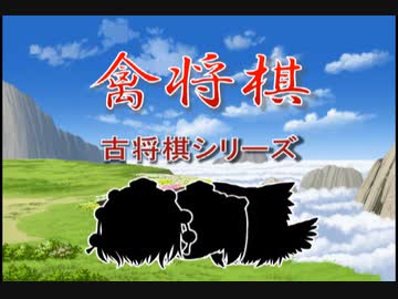 人気の 三羽烏 動画 28本 ニコニコ動画