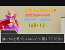CoC7版（新クトゥルフ神話TRPG）解説してみた！