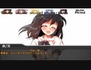 [DX3rd]ゆっくり香霖堂でDX・S Part12-4