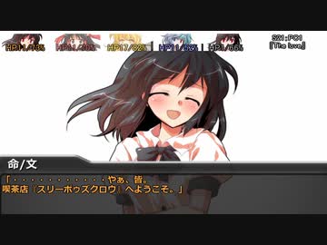 [DX3rd]ゆっくり香霖堂でDX・S Part12-4