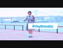 【そら】Prhythmatic 踊ってみた