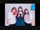 【公式ラジオ】ゲスト森崎仁貴・#とれとれ 第９回 2019年12月4日 堀江由衣・浅野真澄