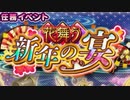 【実況】 今日から始まる害虫駆除物語 Part1100【FKG】