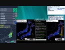 [アーカイブ]最大震度3　茨城県沖　深さ50km　M4.5