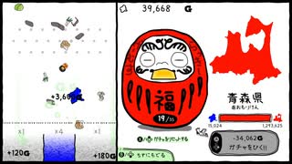 【Switch DLゲーほぼ日実況#637】「ぐんまのやぼう」その2【Ciao_Ringoのショートショート】