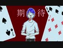 イグルーシカ / 萼feat.初音ミク