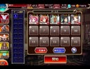 千年戦争アイギス 年末年始ゴールドラッシュ：迷子を探す魔将【☆3×銀以下】