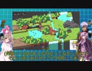 【Unrailed!】メスガキゲームクラブ【再現実況】part.1