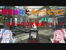【Apex Legends】琴葉姉妹とチャンピオン#12　「メリークリスマス！！！！」【VOICEROID実況】