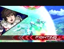 【F覚】　FA・ユニコーンガンダム視点　1-1