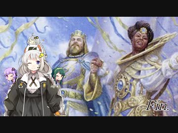 めでたしめでたし【MTGアリーナ】