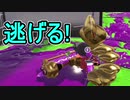【日刊スプラトゥーン2】ランキング入りを目指すローラーのガチマッチ実況Season20-25【Xパワー2445アサリ】ダイナモローラーテスラ/ウデマエX/ガチアサリ