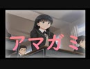 【ゲーム実況】初めてのアマガミ Part3