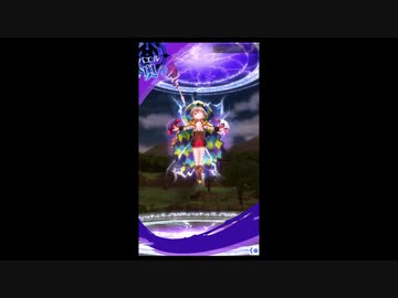 バエルでアトラロックソロ撃破