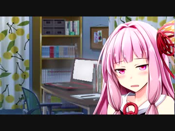 【VOICEROID劇場】帰宅したら茜ちゃんが自分のPCを触っていた