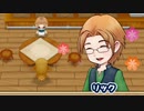 【実況】懐かしい町でのんびり牧場ライフ　40日目【牧場物語 再会のミネラルタウン】