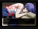 【恋愛ホラーアドベンチャー】part4 肝試しで悪夢を体験するゲーム【漂流少女】
