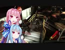 【バイオ6ナイフ縛り】希望のみえない琴葉葵　Part.20【VOICEROID2】