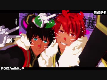 Mmdうたプリ ロキ りんご王子とオレンジ王子 By だぶえく Songle